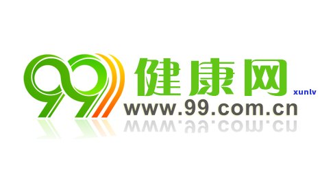 99年普洱茶回流版：年份、品质、口感、收藏价值全方位解析与品鉴指南