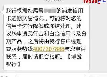 逾期了信用卡额度为零怎么办：2020年逾期后信用卡额度为0,无法使用解决办法