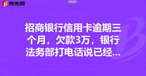 信用卡逾期立案无法撤销