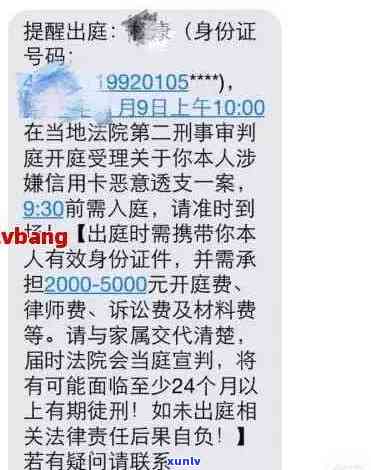 信用卡逾期还款被起诉立案，应该如何应对？