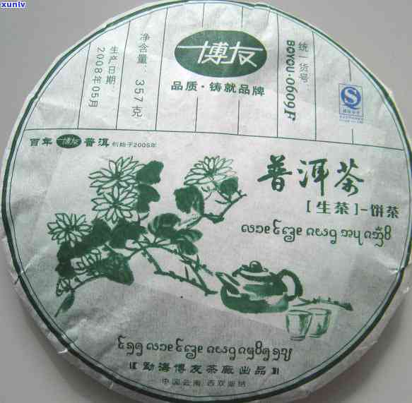 博友普洱茶价格全解析：2008、2006、2007春节念茶价值一览