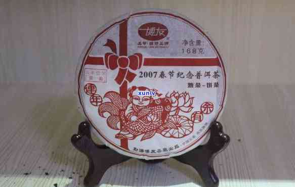 博友普洱茶2007春节念茶：品质、年份、口感及品鉴 *** 全面解析