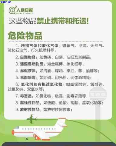 关于携带普洱茶上飞机的全面指南：行李规定、飞行注意事项与常见问题解答