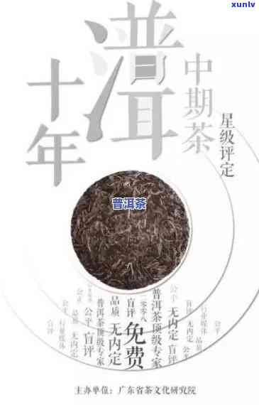 普洱茶的年份与生产标注：揭示其起源及演变历程