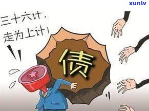 信用卡逾期还款：银行如何协商、影响与解决方案全面解析