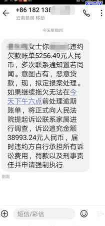 逾期贷款处理全攻略：未收到银行短信通知的你，该如何应对？