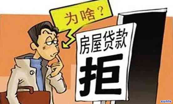 建行信用卡逾期导致房贷扣款，如何解决？