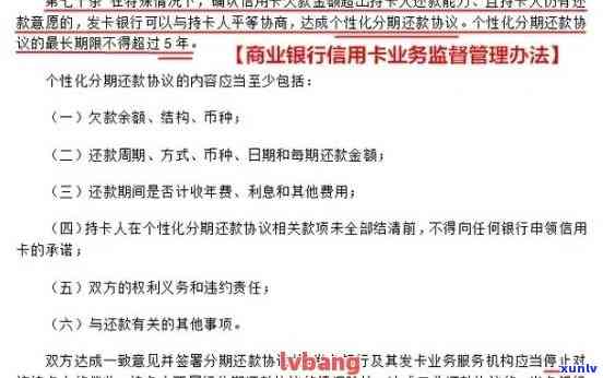 逾期信用卡不影响办理营业执照：法律解读与实操指南