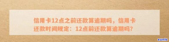 信用卡还款日期21号，是否可以在21号还款？解答各种可能性并提供操作建议