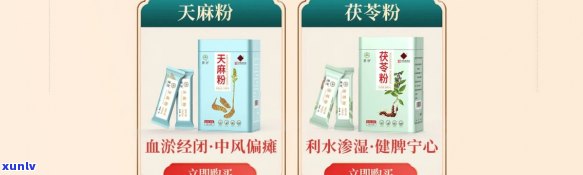 灵叶牌产品怎么样：探讨其效果与品质