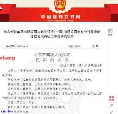 欠信用卡一般开庭多久下判决书：起诉后的程序时长解析