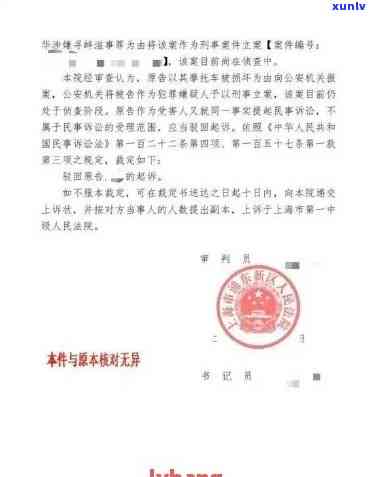 欠信用卡一般开庭多久下判决书：起诉后的程序时长解析