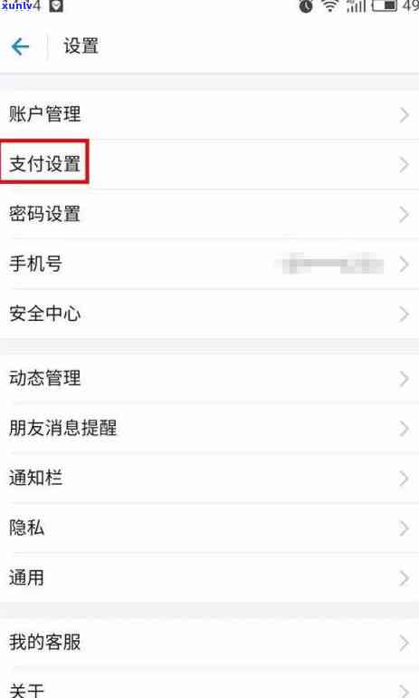 信用卡逾期停用怎么解决 *** ：无法使用信用卡时的应对措