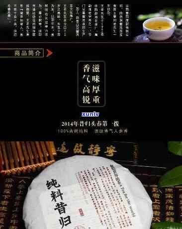 鸣醇号普洱茶价格表与品质评价