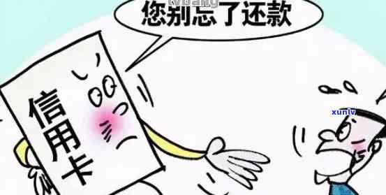 信用卡30万逾期还款难题：处理 *** 与可能后果分析