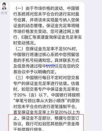 信用卡逾期款项的处理策略：如何避免强制扣款与解决被扣除问题