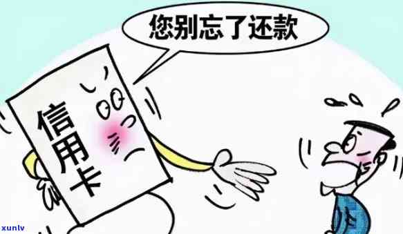 欠78万信用卡逾期怎么办：解决 *** 与后果分析