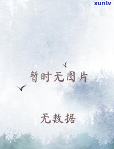 车车玉石怎么保养