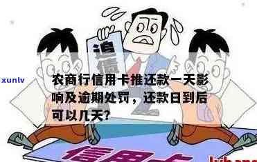 江农信信用卡逾期两个月后仍然可以使用吗？如何解决逾期问题？