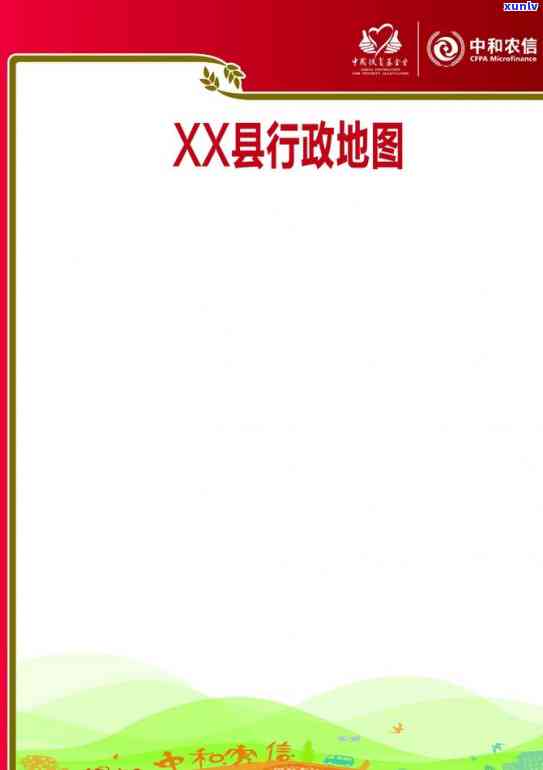 江农信信用卡逾期3000元：可能面临的信用危机与解决方案