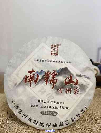 阿姆山普洱茶珍藏品