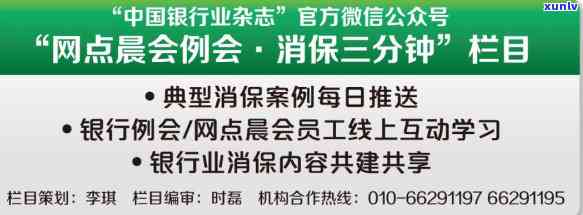 信用卡销户后逾期记录的处理方式及相关疑问解答