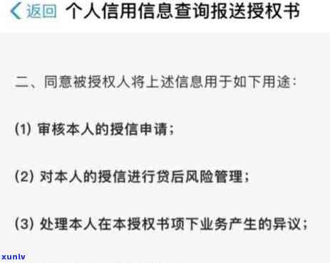 关于克服信用挑战，从逾期到信用修复的朋友们的一封真诚信