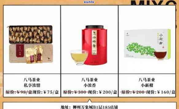 全面了解今茶仓：品质、口感、价格等一应俱全，助您轻松选购优质茶叶