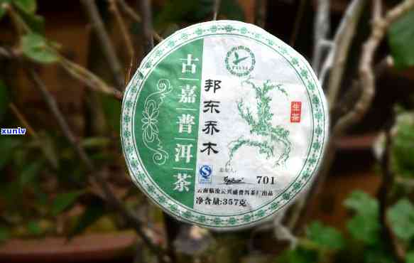 邦东普洱茶7斗臻