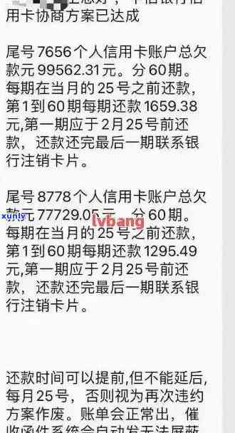 中行信用卡逾期账单缺失解决方案：如何处理、查询和补救措一网打尽！