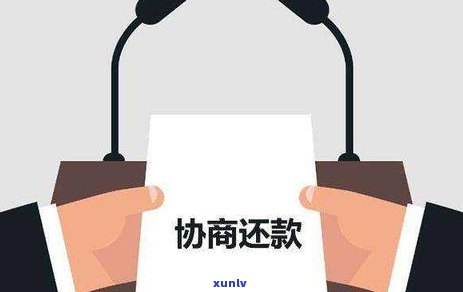 中信用卡还款逾期还款的利息、顺序、影响与协商