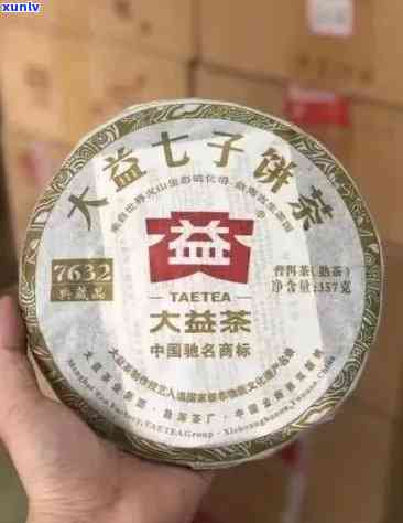 大益京满庭芳普洱茶