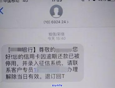 信用卡逾期导致账户冻结：如何解冻证券账户并避免类似问题再次发生？