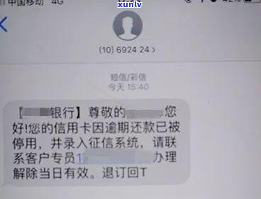 信用卡逾期导致账户冻结：如何解冻证券账户并避免类似问题再次发生？