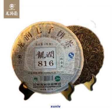 七彩云南龙润普洱茶