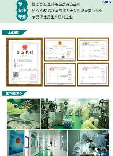 武汉一品堂生物科技：保健食品研发与应用领域的领导者