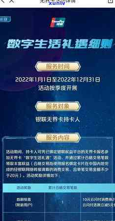 信用卡逾期还款利息抵扣问题探讨：合法性与实际操作