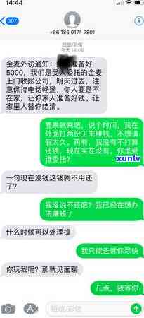 应对上门：当信用卡外访人员来时，你该怎么做？