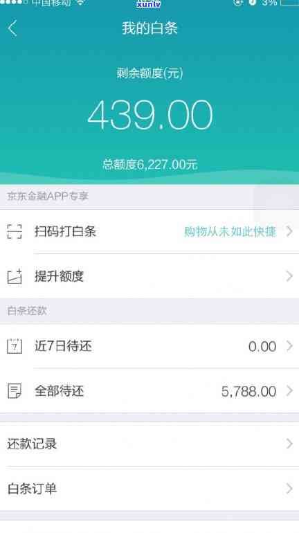 逾期后，虚拟信用卡是否还能正常使用？探讨信用影响及解决方案