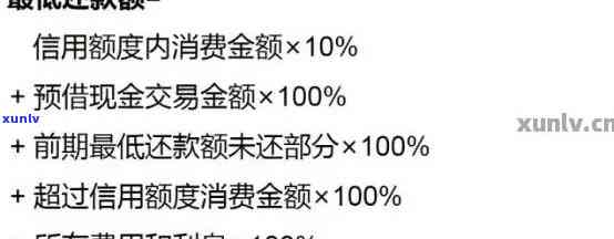 信用卡怎么扣款算逾期