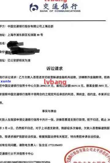 新信用卡逾期后，法院传票如何查询？线上操作指南及注意事项