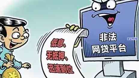 信用报告修改逾期记录：怎么办、怎么查、有影响吗？