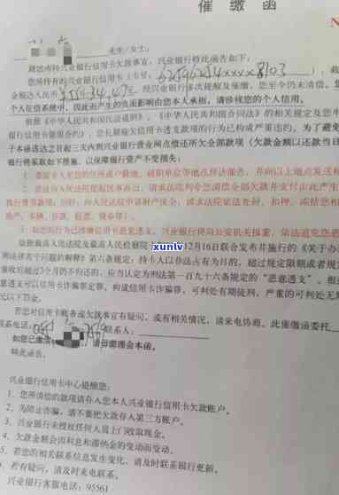 信用卡逾期被银行起诉：如何应对？函件接收地址及解决 *** 一文解析