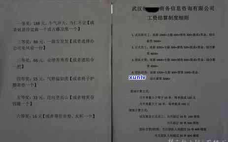 被拘留信用卡逾期：如何应对、解决办法及预防措全面解析