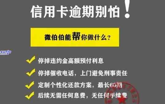 中信信用卡逾期未还款，邮政快递会受到何种影响？