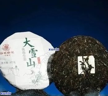 四大雪山普洱茶特点分析：云南古树茶与大雪山排名