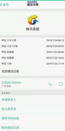 微信信用卡逾期界面在哪找？欠信用卡逾期微信会被冻结吗？