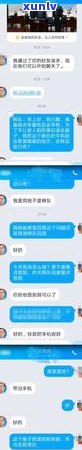 微信信用卡逾期界面在哪找？欠信用卡逾期微信会被冻结吗？