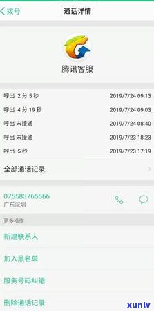 微信信用卡逾期界面在哪找？欠信用卡逾期微信会被冻结吗？