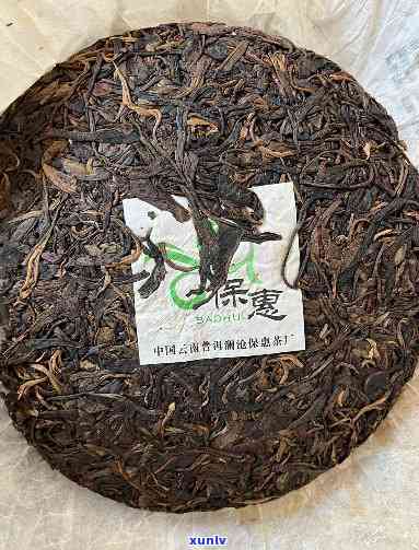 13年生产的普洱茶